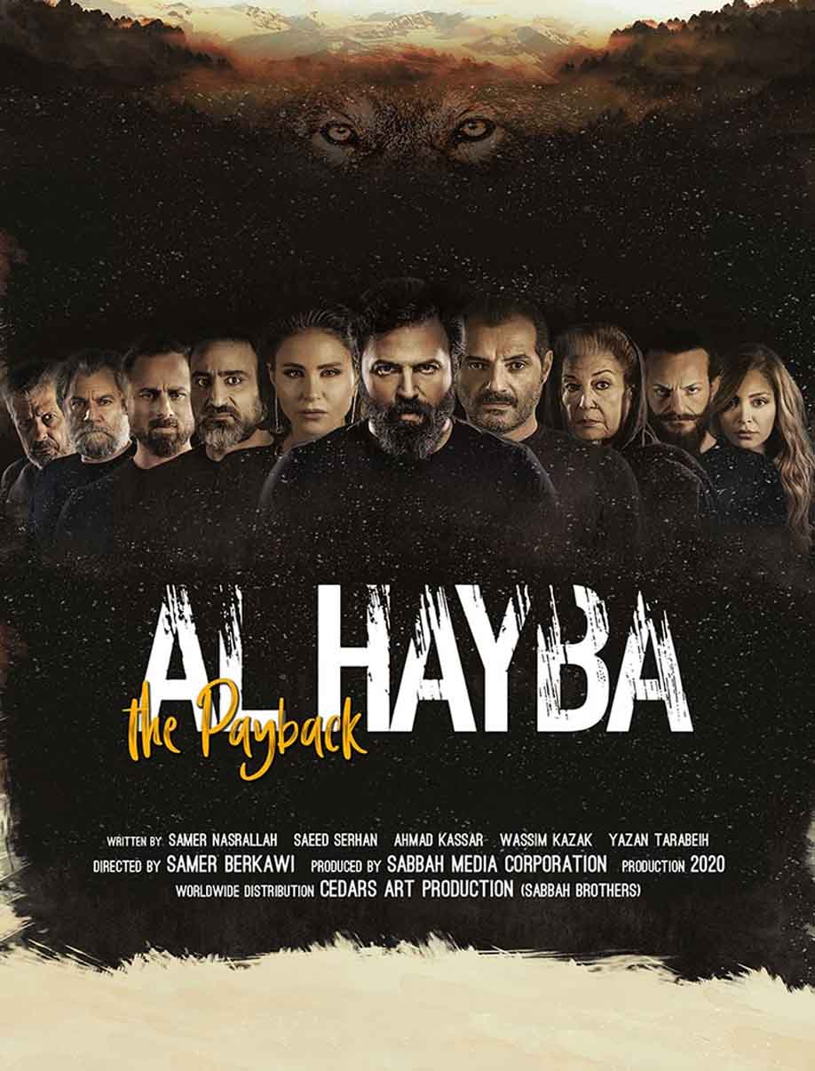 Movie